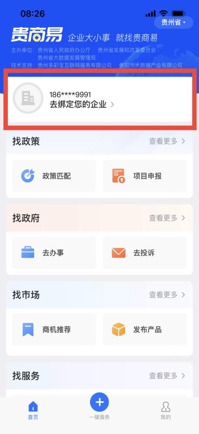 问鼎PG电子娱乐平台1